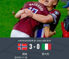 社区盾杯直播免费观看-九游APP